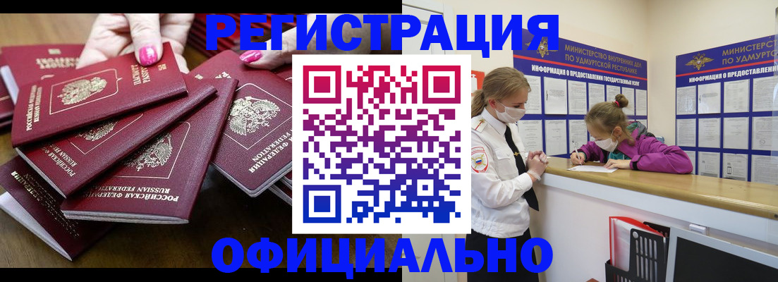 пропишу в квартире в Прохладном